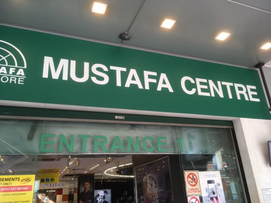 ムスタファセンターの入口看板